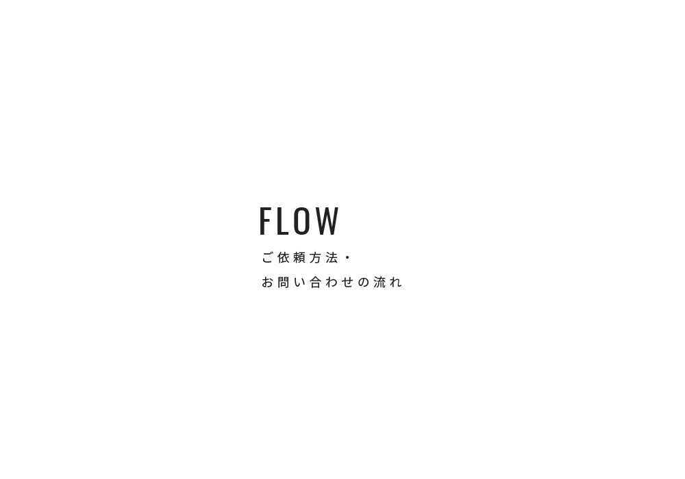 bnr_half_flow_ttl